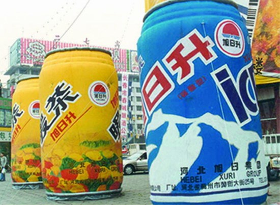 阳江镇饮料广告宣传气模