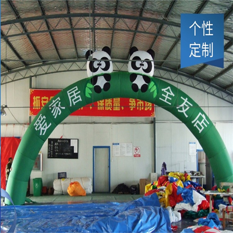 阳江镇大熊猫拱门