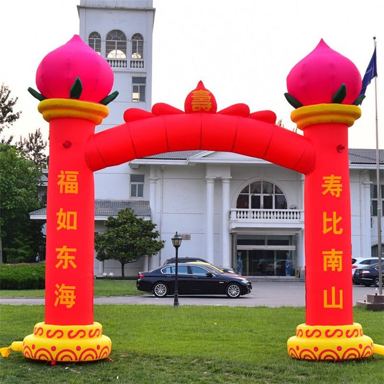 阳江镇寿桃造型拱门