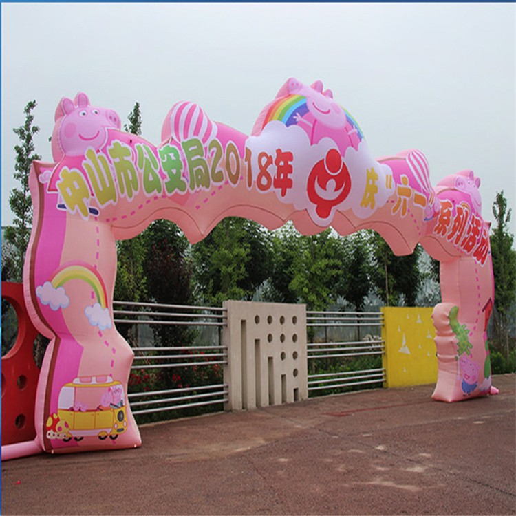 阳江镇粉色卡通拱门
